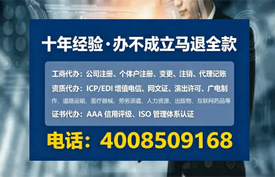 文昌办理<a href='https://www.lihengelec.com/ '>人力资源许可证</a>的用处、流程与实用经验分享