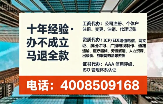 文昌办理<a href='https://www.lihengelec.com/ '>劳务派遣许可证</a>的用处、流程与实战经验分享