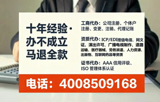 文昌办理<a href='https://www.lihengelec.com/ '>培训机构办学许可证</a>的用处、流程与避坑指南