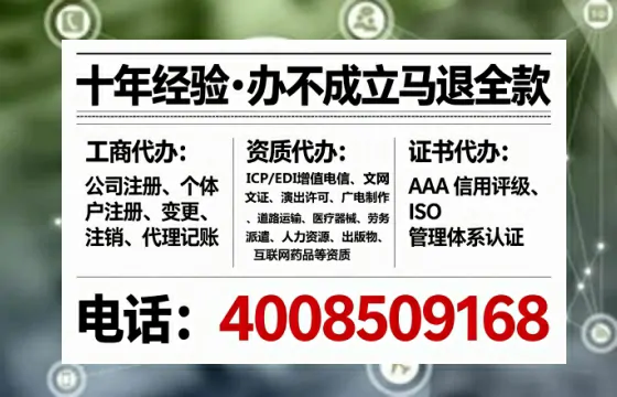 文昌<a href='https://www.lihengelec.com/ '>食品生产许可证</a>办理全攻略:从必要性到高效落地的实战经验分享