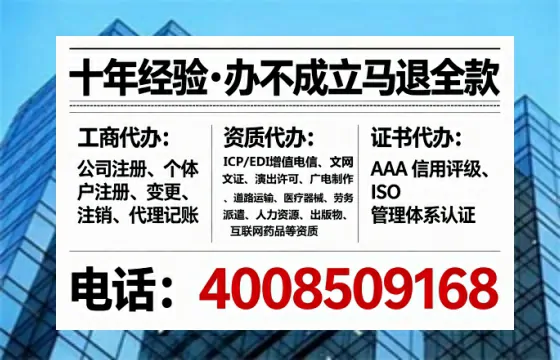 为何必须办理EDI<a href='https://www.lihengelec.com/ '>增值电信许可证</a>?