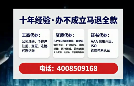 文昌<a href='https://www.lihengelec.com/  '>公司注册</a>的全流程详解与避坑指南
