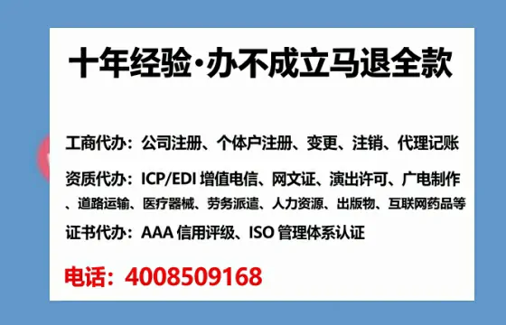 文昌<a href='https://www.lihengelec.com/  '>公司注册</a>的全流程详解与避坑指南