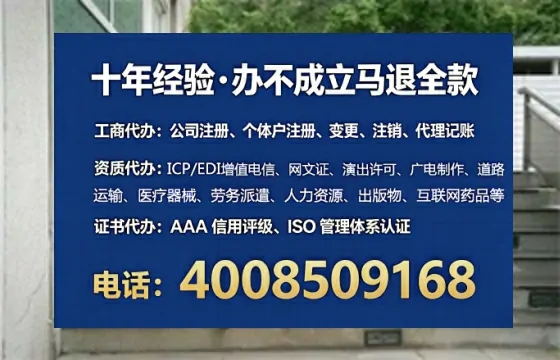 文昌办理<a href='https://www.lihengelec.com/ '>医疗器械网络销售备案</a>的用处、流程与实用经验分享