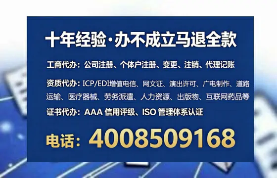 文昌办理广播电视节目制作许可证的实用指南：我的亲身经历与深度分享