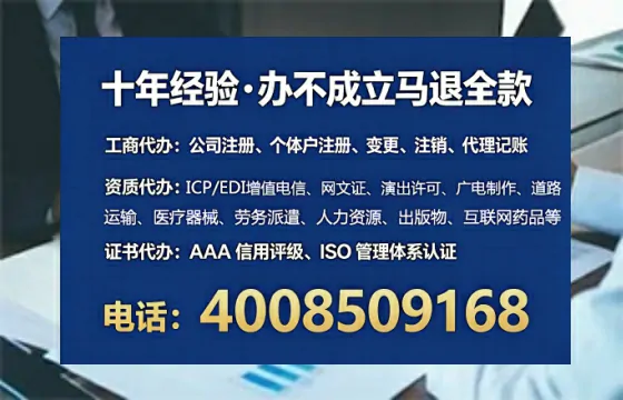 文昌办理<a href='https://www.lihengelec.com/ '>互联网药品许可证</a>的用处、流程与避坑指南