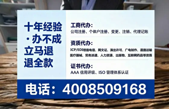 文昌办理<a href='https://www.lihengelec.com/  '>网络文化经营许可证</a>的用处、流程与实操经验分享