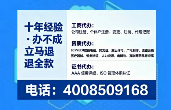文昌办理<a href='https://www.lihengelec.com/ '>劳务派遣许可证</a>的用处、流程与实战经验分享