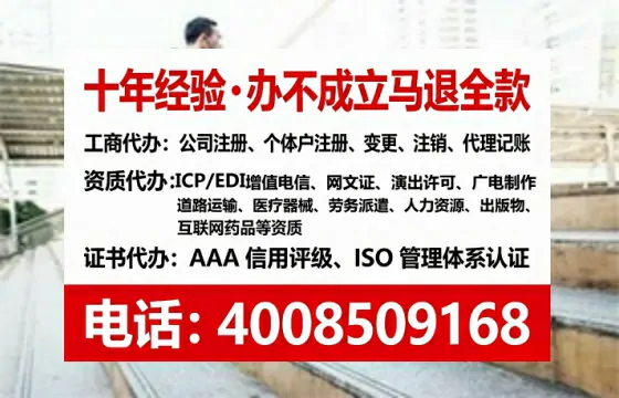 文昌办理<a href='https://www.lihengelec.com/ '>人力资源许可证</a>的用处、流程与实用经验分享