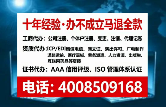 文昌<a href='https://www.lihengelec.com/ '>公司注销</a>的全流程解析与实用建议