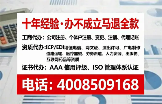文昌办理广播电视节目制作许可证的实用指南：我的亲身经历与深度分享