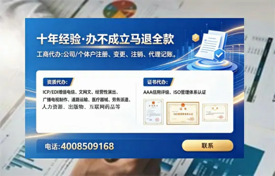 文昌个体户注销全流程详解:避坑指南与高效办理建议