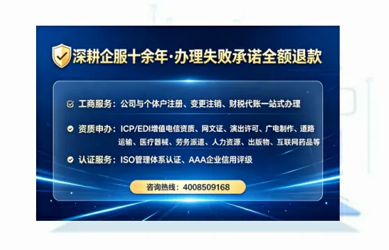 文昌<a href='https://www.lihengelec.com/ '>公司注销</a>的全流程解析与实用建议