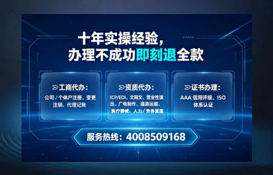为何必须办理EDI<a href='https://www.lihengelec.com/ '>增值电信许可证</a>?