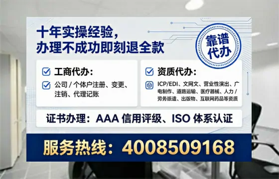 文昌办理<a href='https://www.lihengelec.com/  '>食品经营许可证</a>的用处、流程与避坑指南
