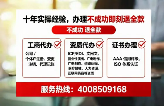 文昌<a href='https://www.lihengelec.com/ '>广电短剧三件套</a>办理全解析:用途、流程、费用及高效办理指南