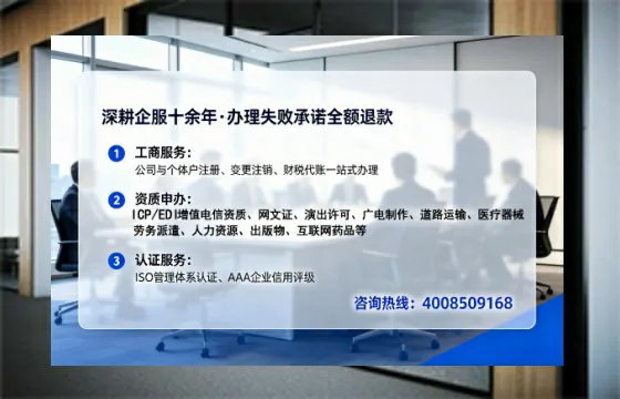 文昌办理<a href='https://www.lihengelec.com/ '>拍卖许可证</a>的用处、流程与实战经验分享