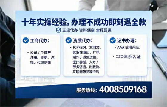 文昌办理<a href='https://www.lihengelec.com/ '>互联网药品许可证</a>的用处、流程与避坑指南
