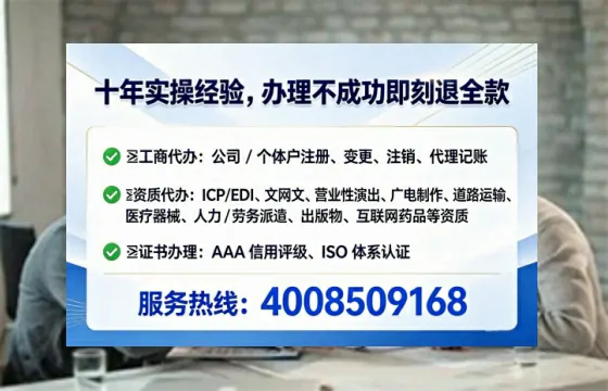 文昌办理ICP<a href='https://www.lihengelec.com/ '>增值电信许可证</a>的用途、流程与核心价值解析