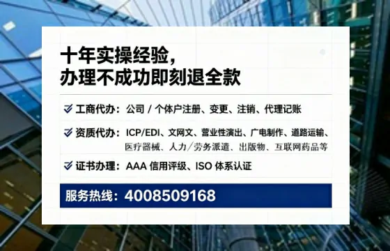文昌办理<a href='https://www.lihengelec.com/ '>医疗器械三类经营许可证</a>的用处、流程与避坑指南
